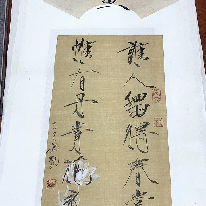 书法姚老师姚老师