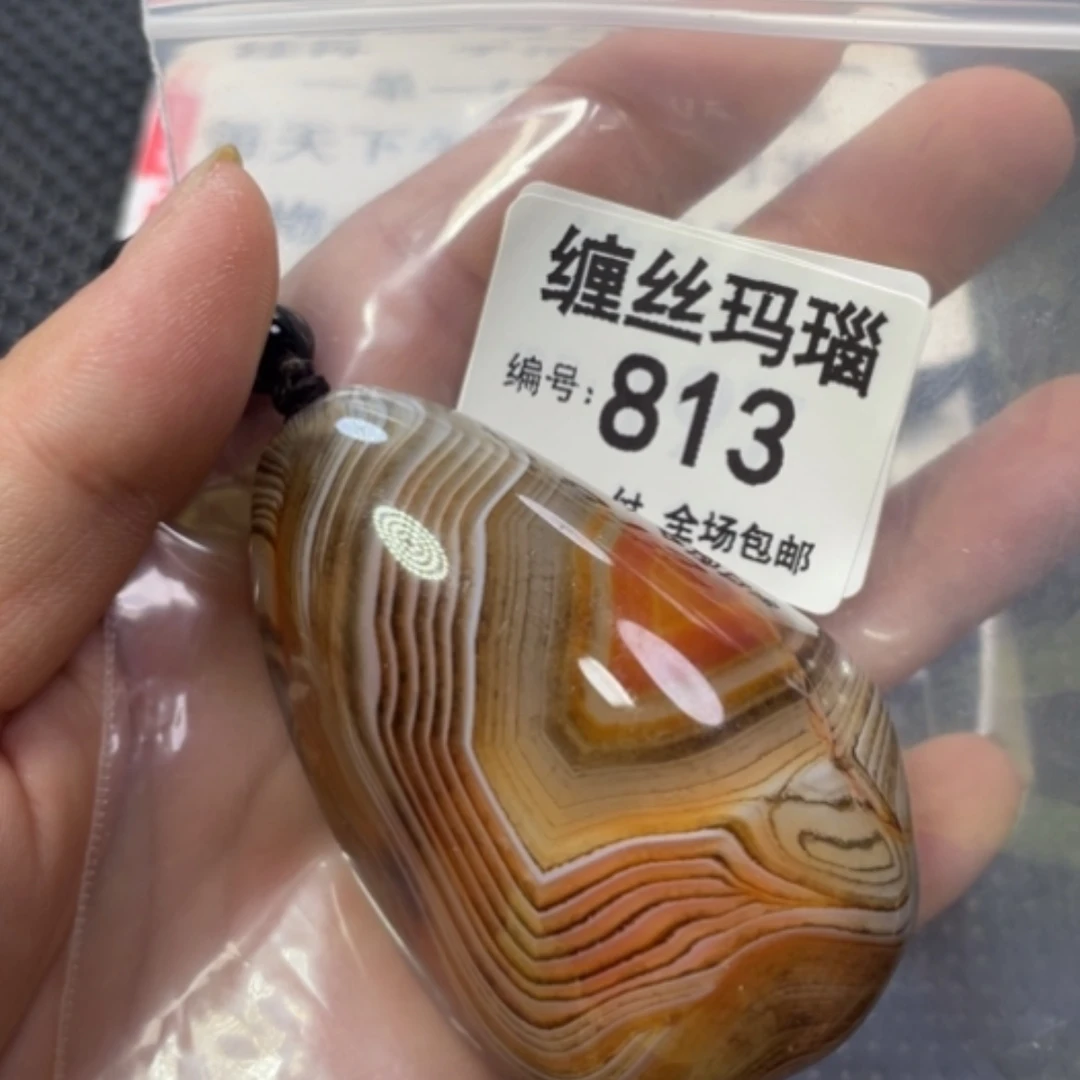 【闪购商品】未镶嵌颈饰玛瑙/玉髓