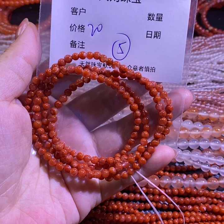 南红玛瑙未镶嵌手链