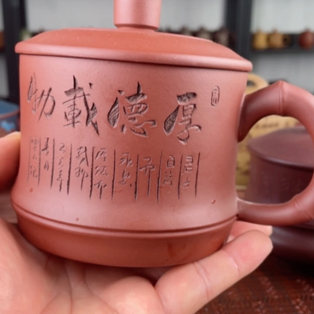 【闪购商品】茶杯紫砂宜兴原矿紫砂盖杯微瑕