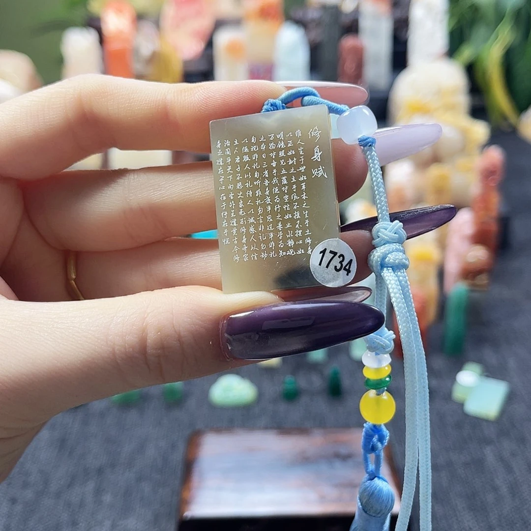 昌化石印石1734。