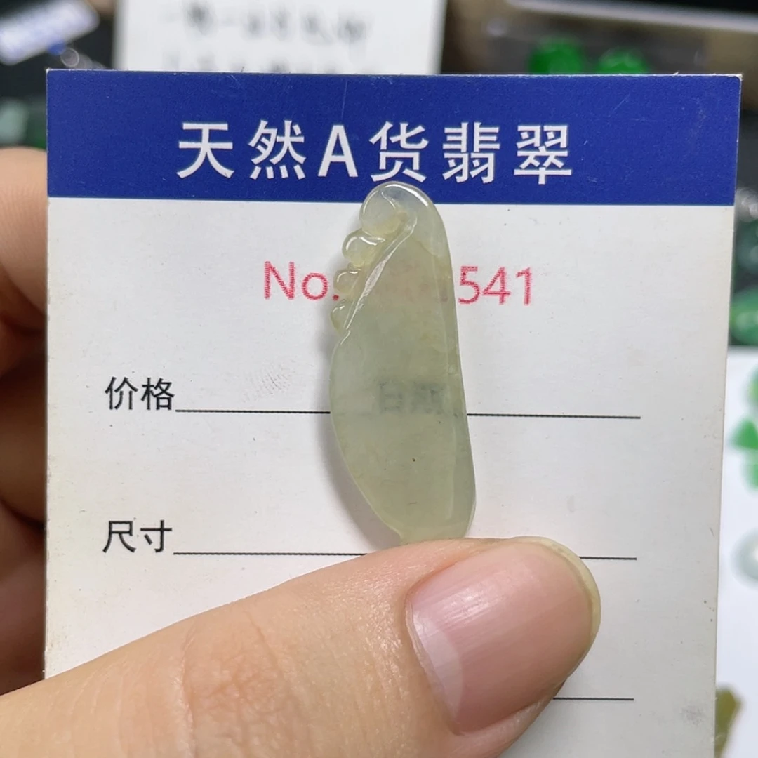 【闪购商品】颈饰未镶嵌翡翠福瓜