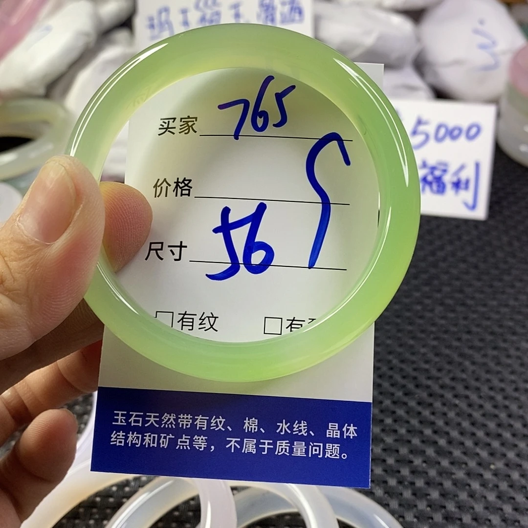 手镯玛瑙/玉髓未镶嵌765