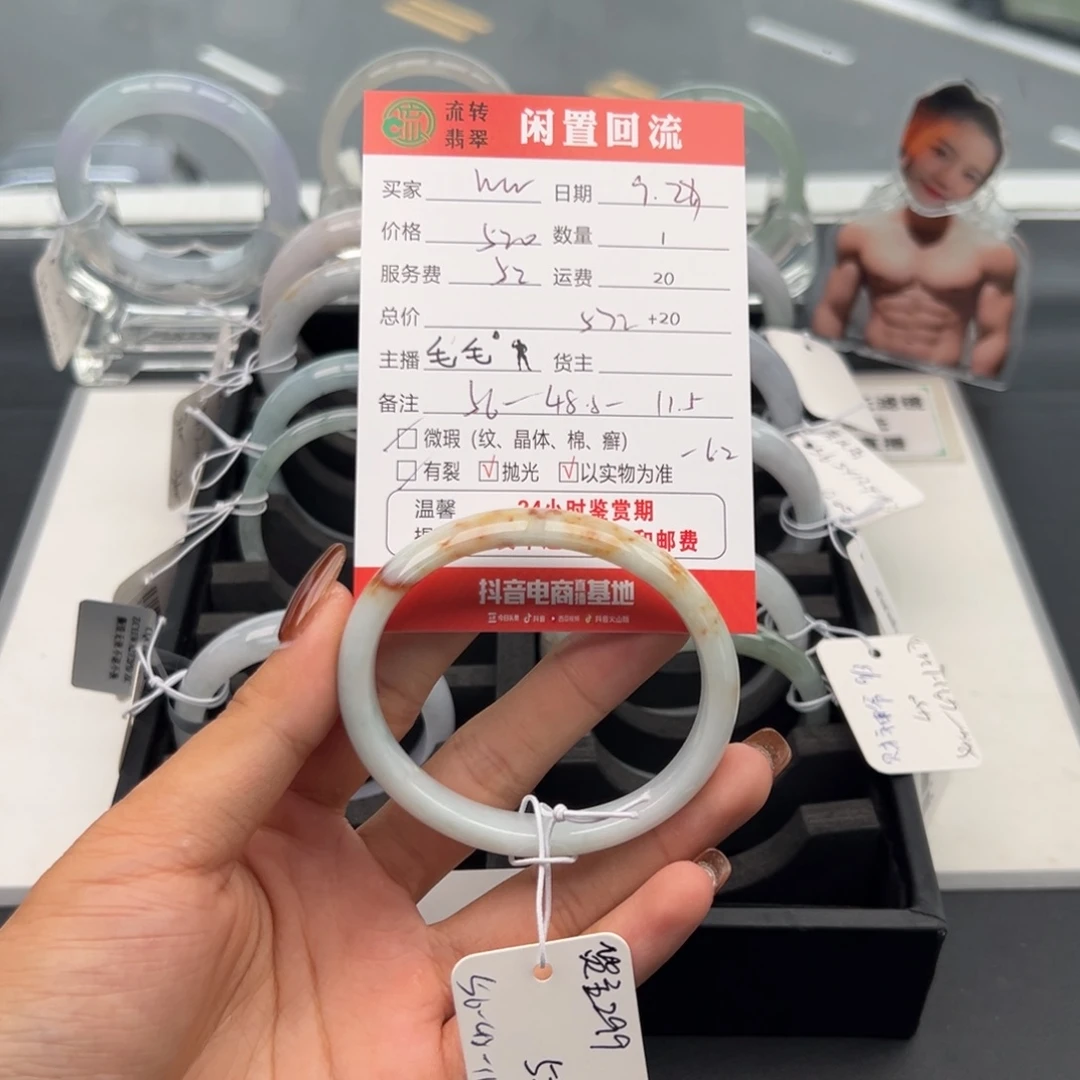 未镶嵌手镯翡翠w*.