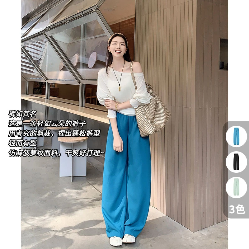 美洋MEIYANG 轻云休闲裤 仿麻菠萝纹_轻量感香蕉裤【小70现货】