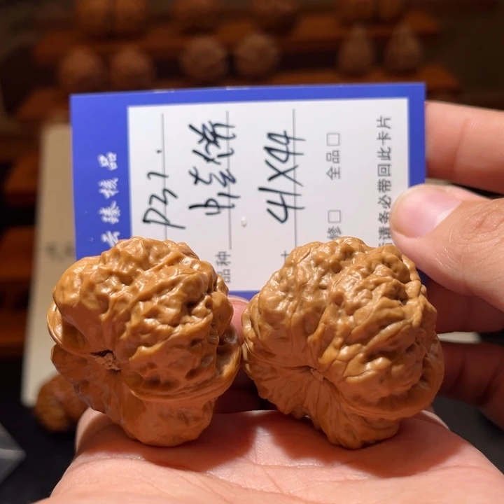 文玩核桃吊坠文玩