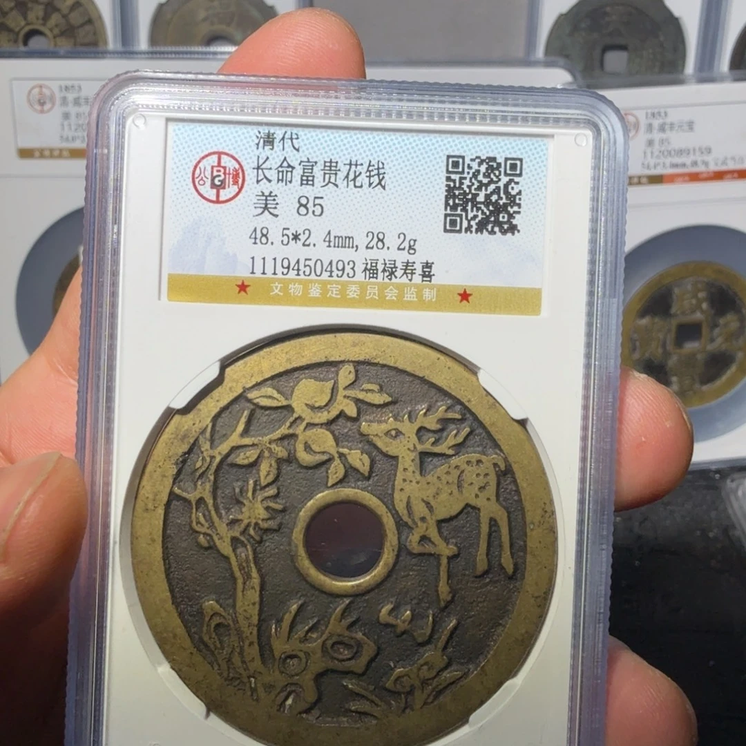 知***乐铜长命富贵山水444444