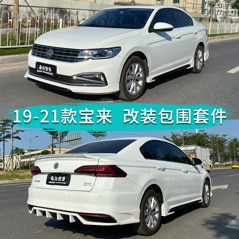 适用19-21款新宝来改装运动款小包围前后唇侧裙尾翼外观升级改装