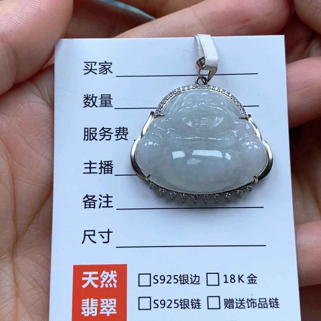 颈饰未镶嵌翡翠佛公