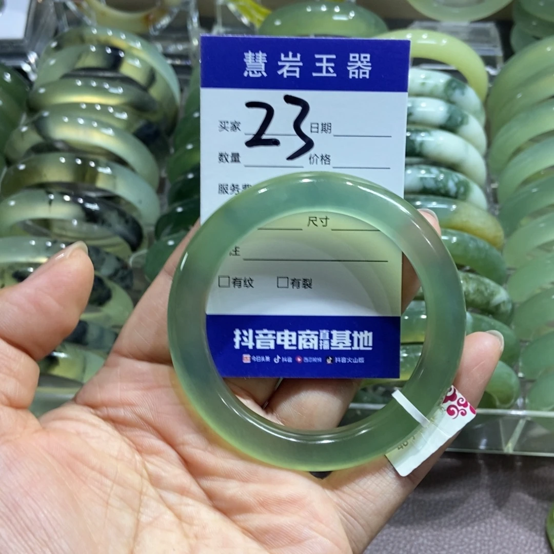 木***奥未镶嵌岫玉手镯56