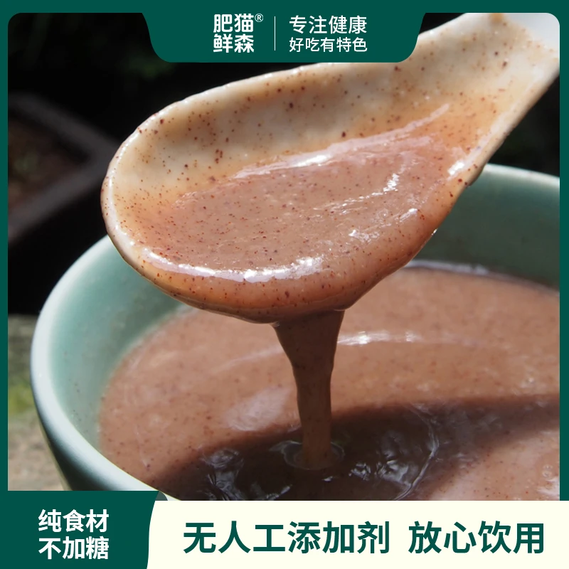 肥猫 五红粉 纯食材不加糖 清甜不腻 冲饮冲泡代餐粉早餐 240克