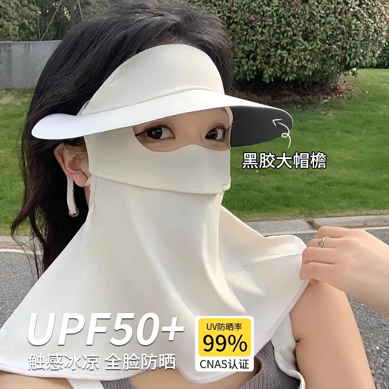 防晒口罩遮全脸防晒面罩女防紫外线薄款脸基尼户外口罩显脸小遮阳