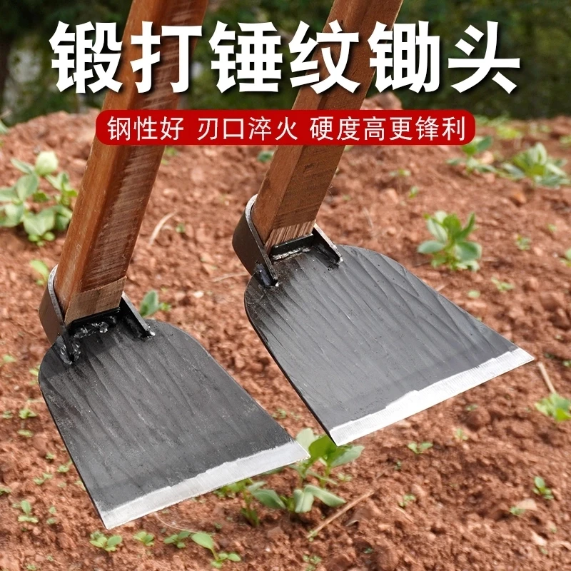 【琰诚锻打】轨道钢锻打两用锄锄头挖笋锄草除草农用种菜开荒老式