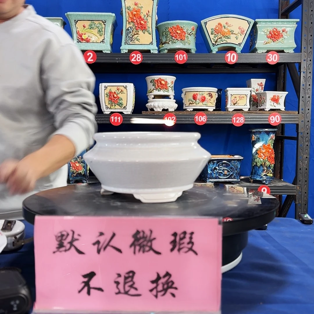 593白大瑕疵随机介意勿拍不退换外口17内深8