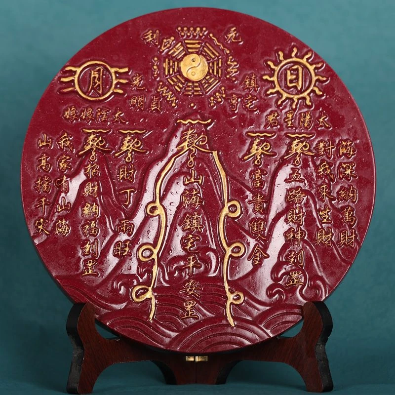 含辰砂工艺品朱砂山海镇八卦镜玄关客厅书房桌面客厅摆件
