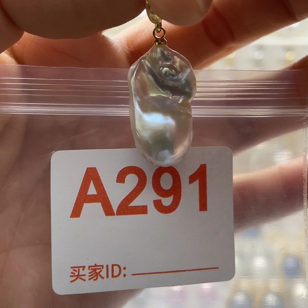 天然珍珠未镶嵌淡水珍珠