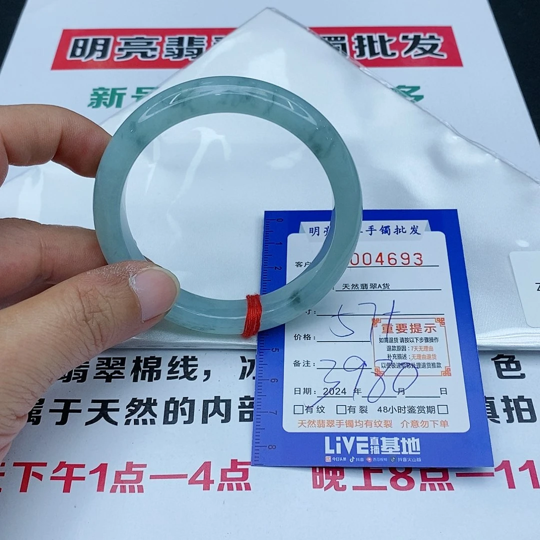 翡翠手镯未镶嵌2***1翡翠手镯