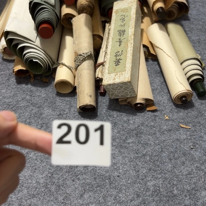 今***明一品回流老字画201