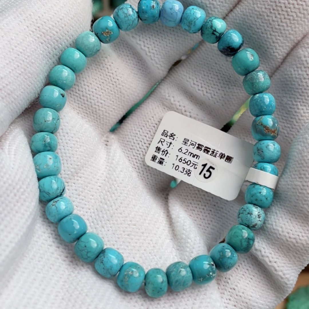 绿松石未镶嵌星河单圈15