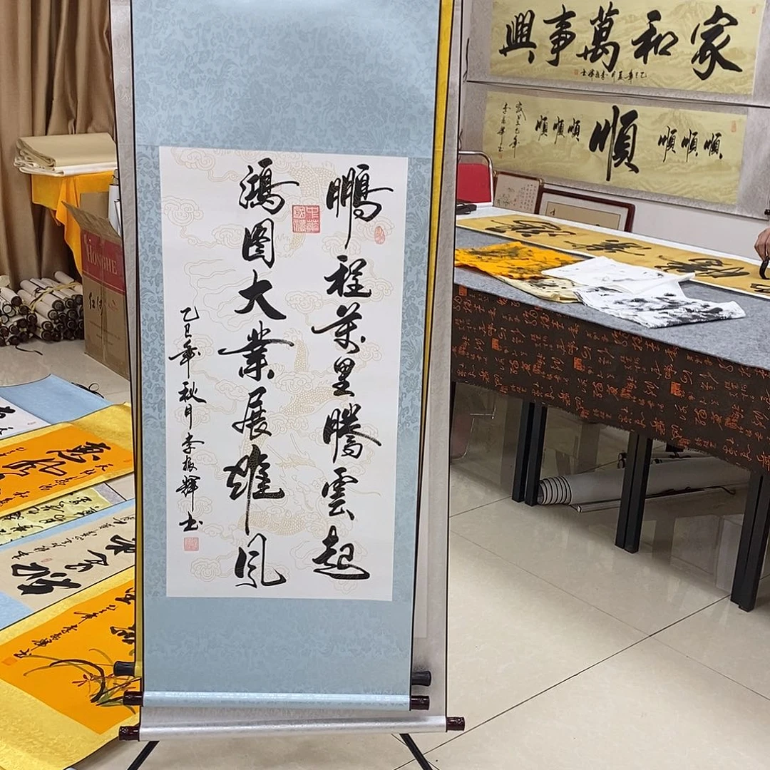 书法书法作品参加