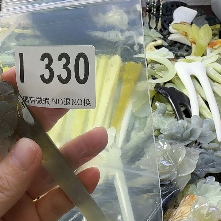 木***m蛇纹石玉合金发饰