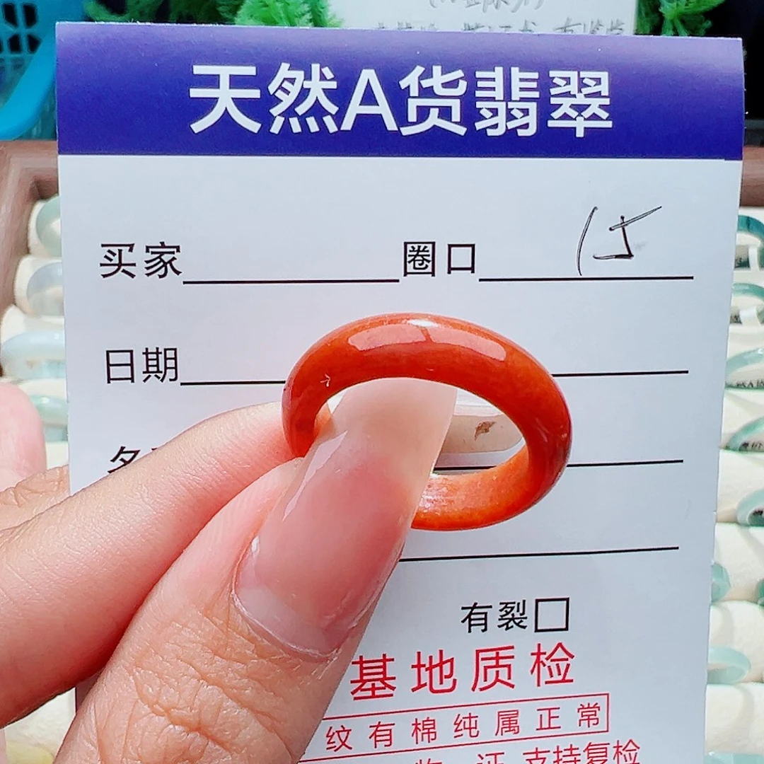 未镶嵌戒指翡翠骑****奔戒指