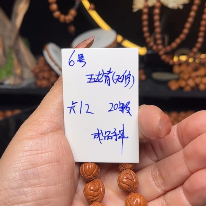 吊坠桃核玉龙里桃核