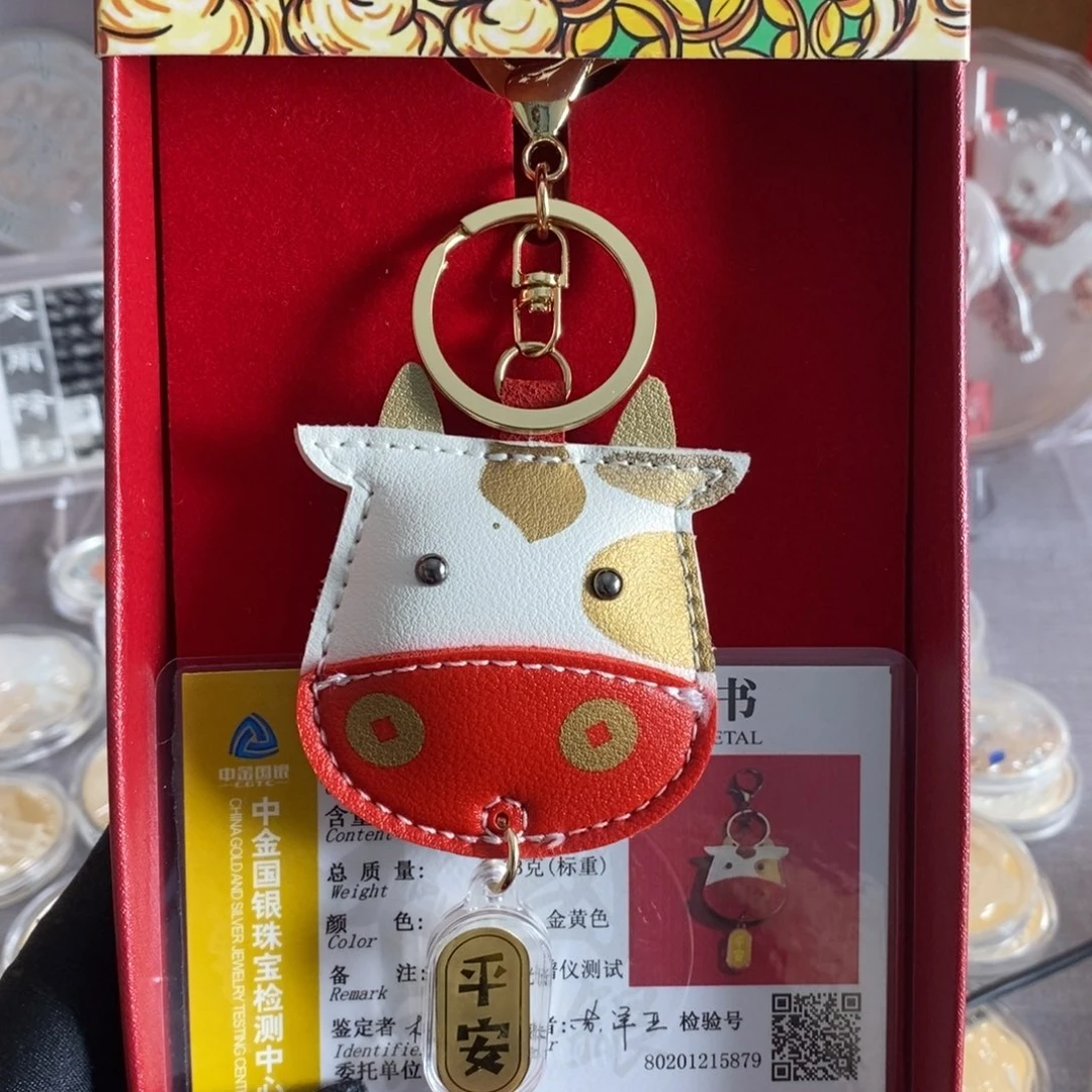 纯金牛转乾坤0.03克纯金带证盒