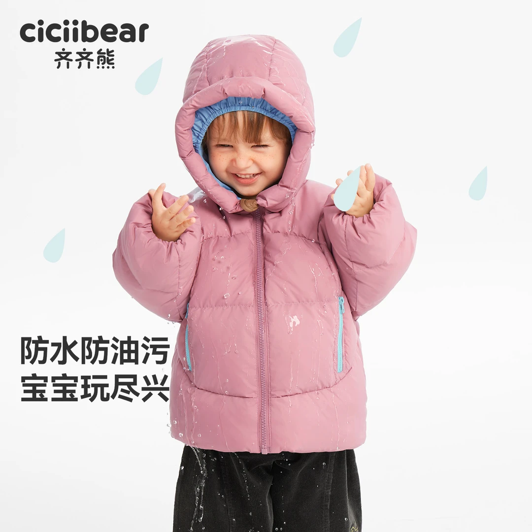 CICIIBEAR/齐齐熊秋冬男女儿童户外三防保暖羽绒服加厚Q103341