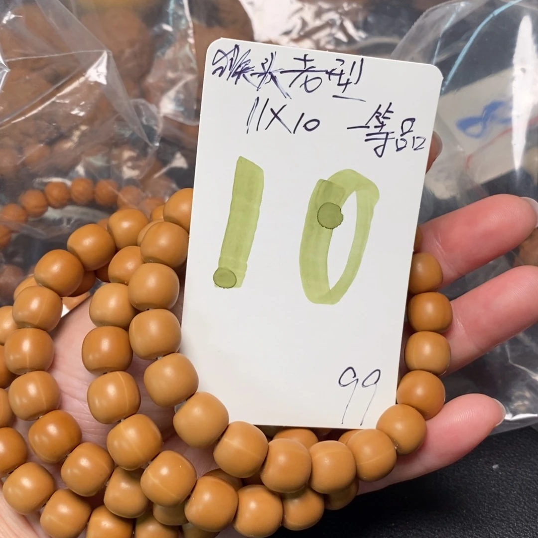 文玩核桃吊坠11111111111111111