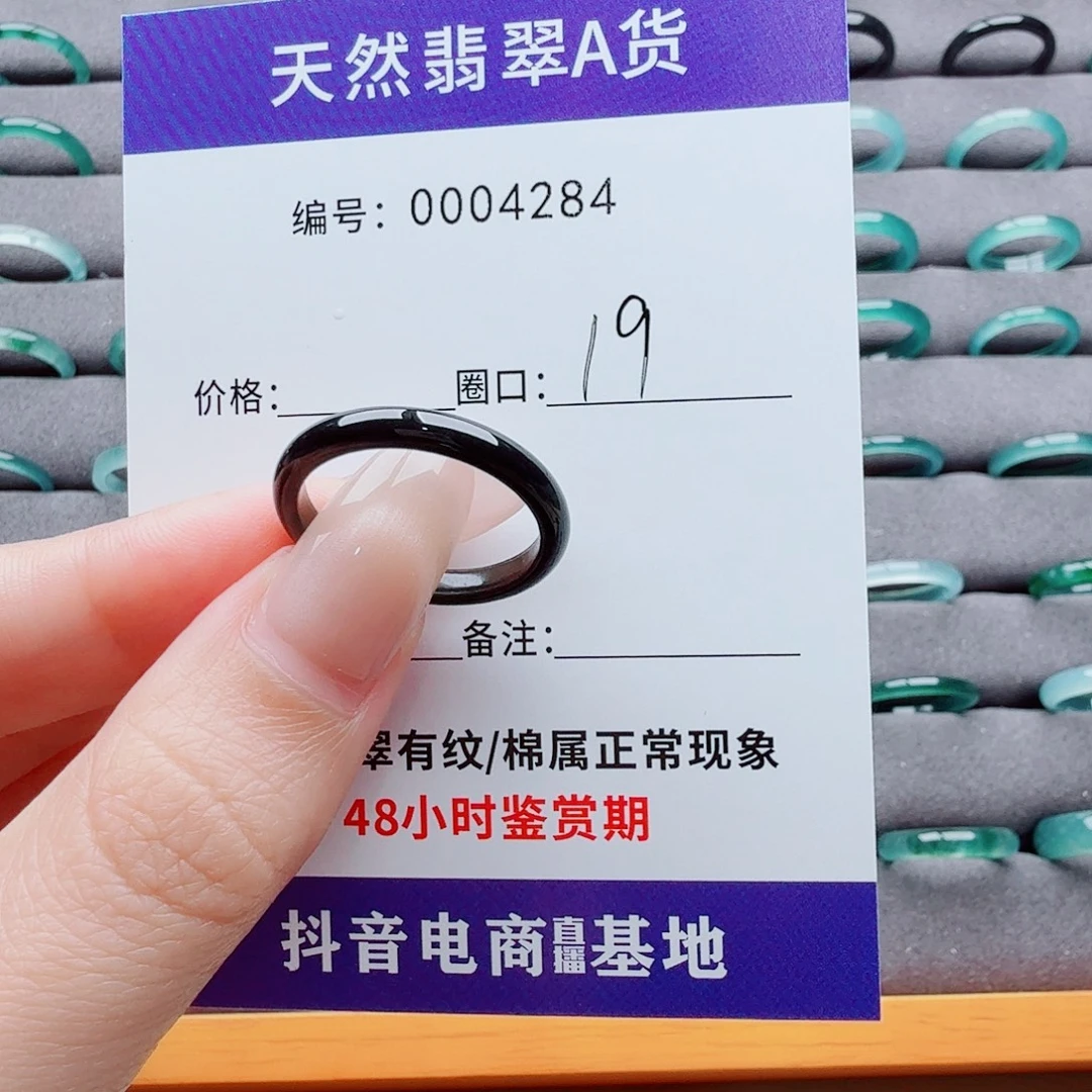 ****࿐未镶嵌戒指翡翠翡翠