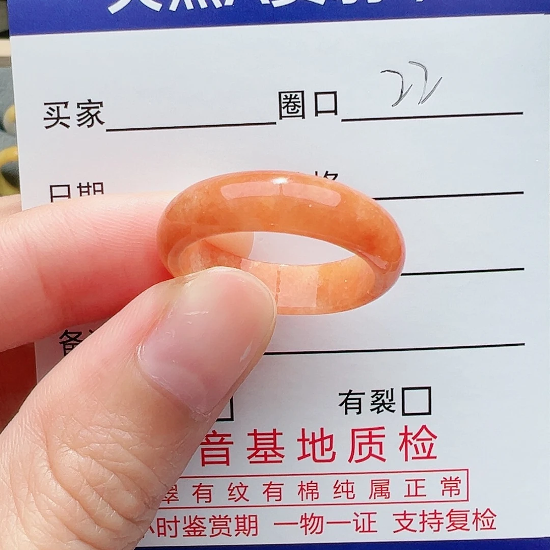 【闪购商品】翡翠戒指未镶嵌戒指翡翠