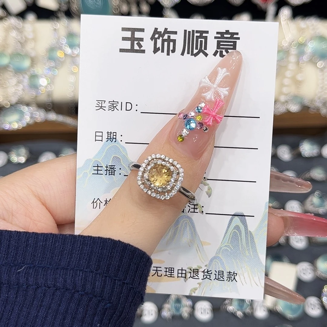 银S925镶嵌戒指黄晶