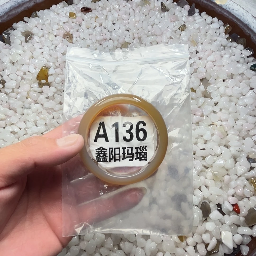 手镯玛瑙/玉髓未镶嵌圈口53