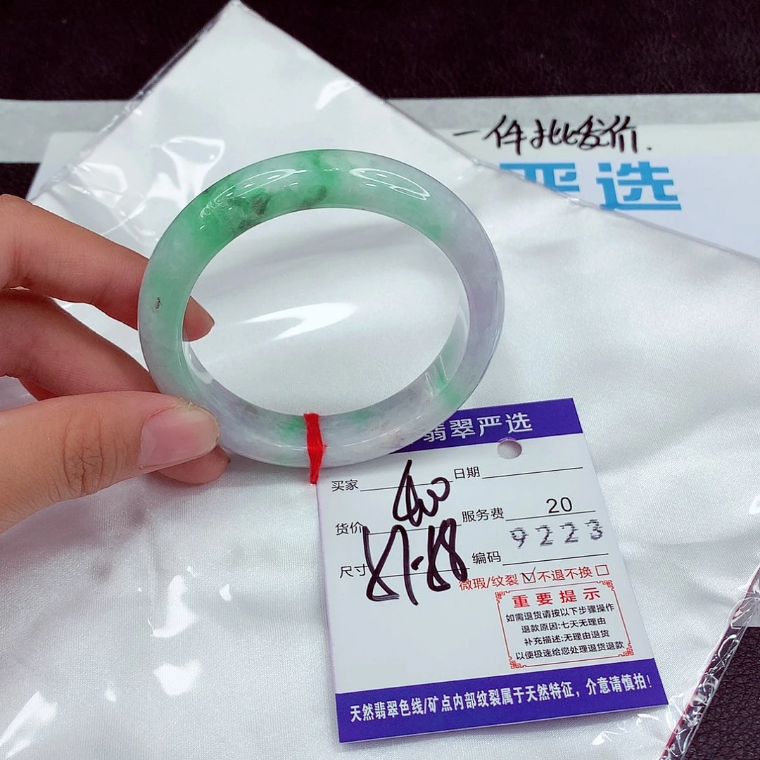 翡翠未镶嵌手镯57