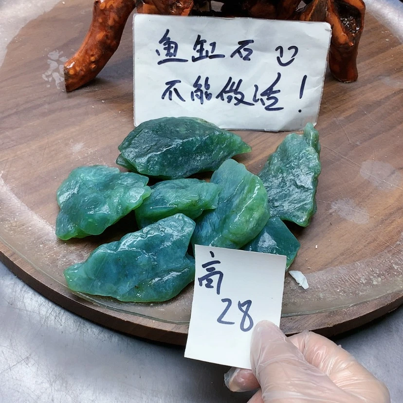 【闪购商品】未镶嵌蛇纹石玉原石