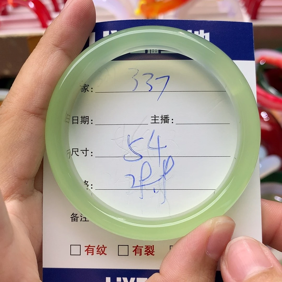 玛瑙/玉髓手镯未镶嵌337