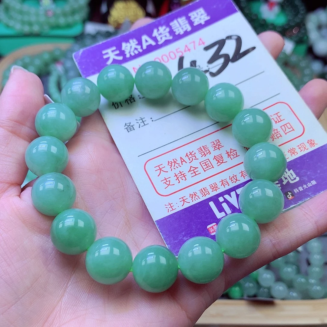 毛衣链未镶嵌翡翠13+