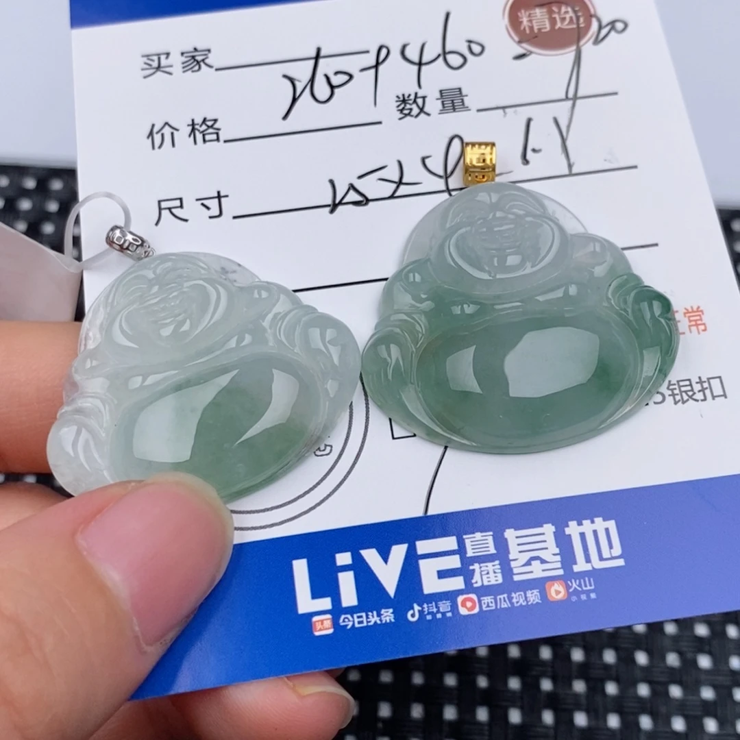 喜***乐翡翠18K金镶嵌颈饰