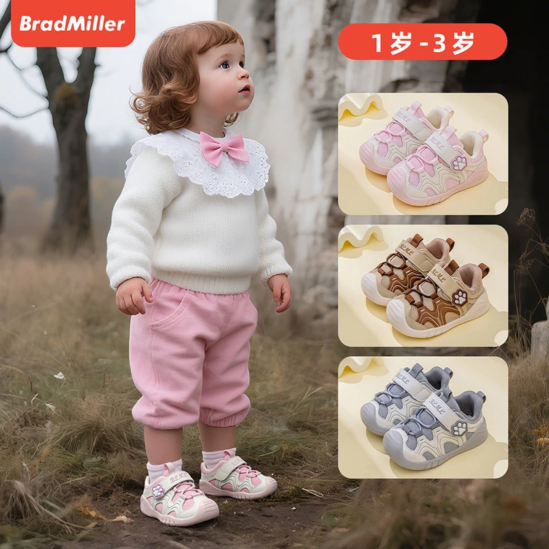 秋季透气学步鞋1-3岁软底婴幼儿鞋子防滑学步机能鞋宝宝透气童鞋