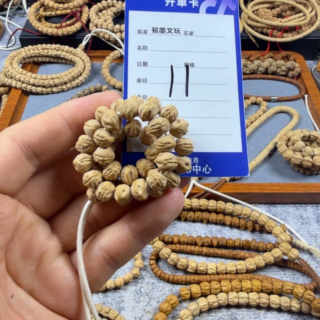 柏香籽/百香籽手串11