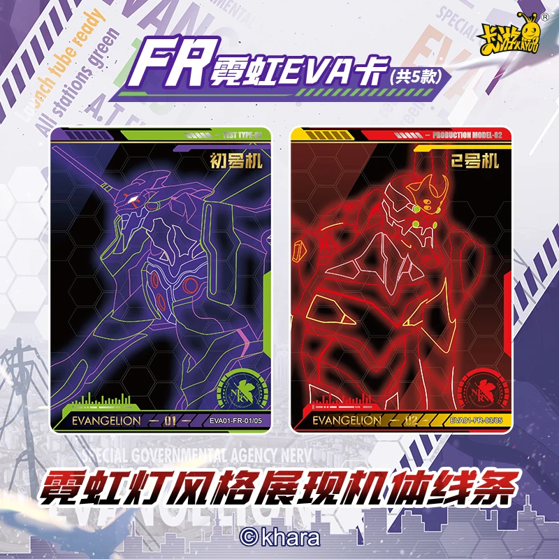 peter【ssr+1】卡游新世纪福音战士开端版  （代拆）