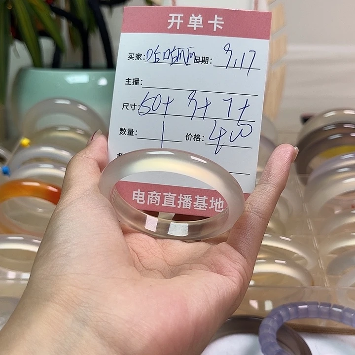 手镯玛瑙/玉髓未镶嵌咕**瓜