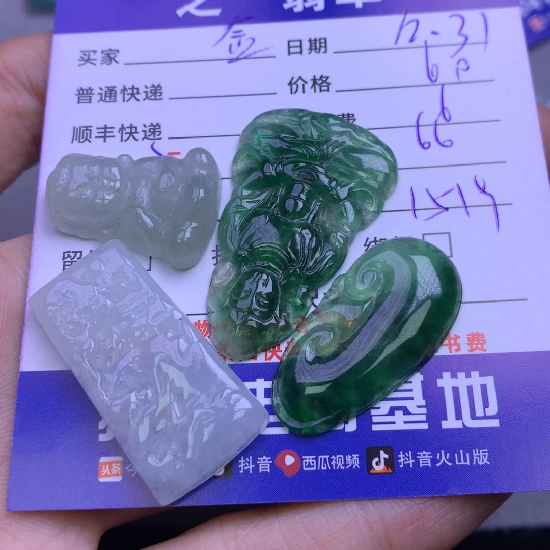 颈饰未镶嵌翡翠金*闪