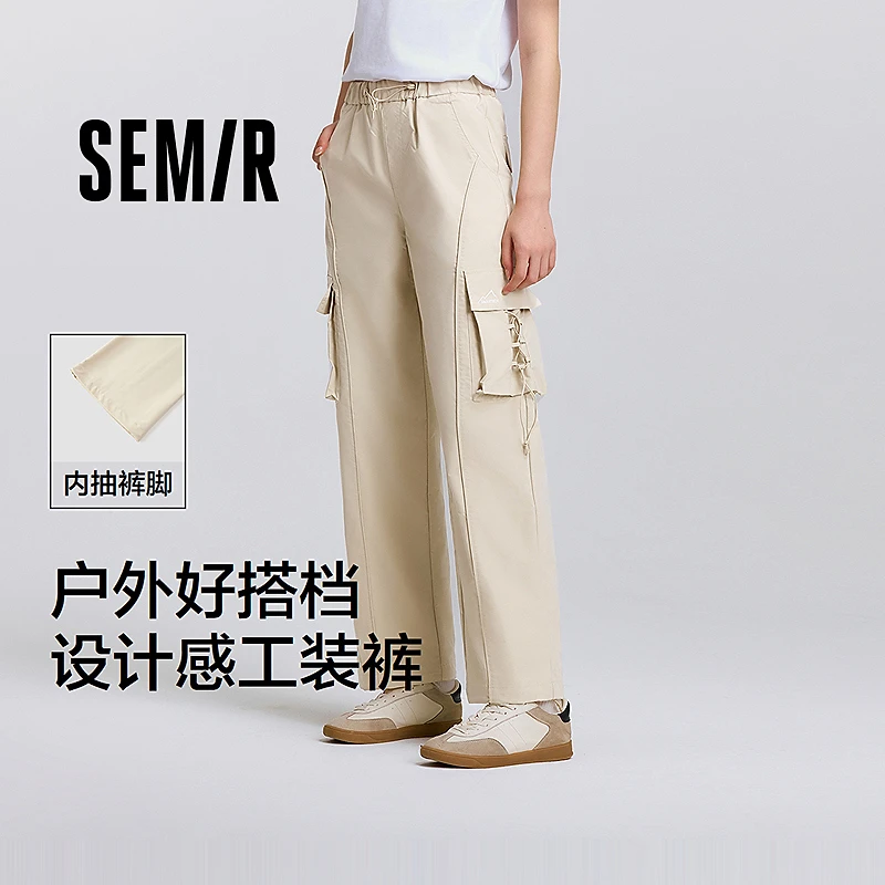 欧若动感风||森马休闲裤女设计感工装裤高街百搭春抽绳阔腿裤宽松