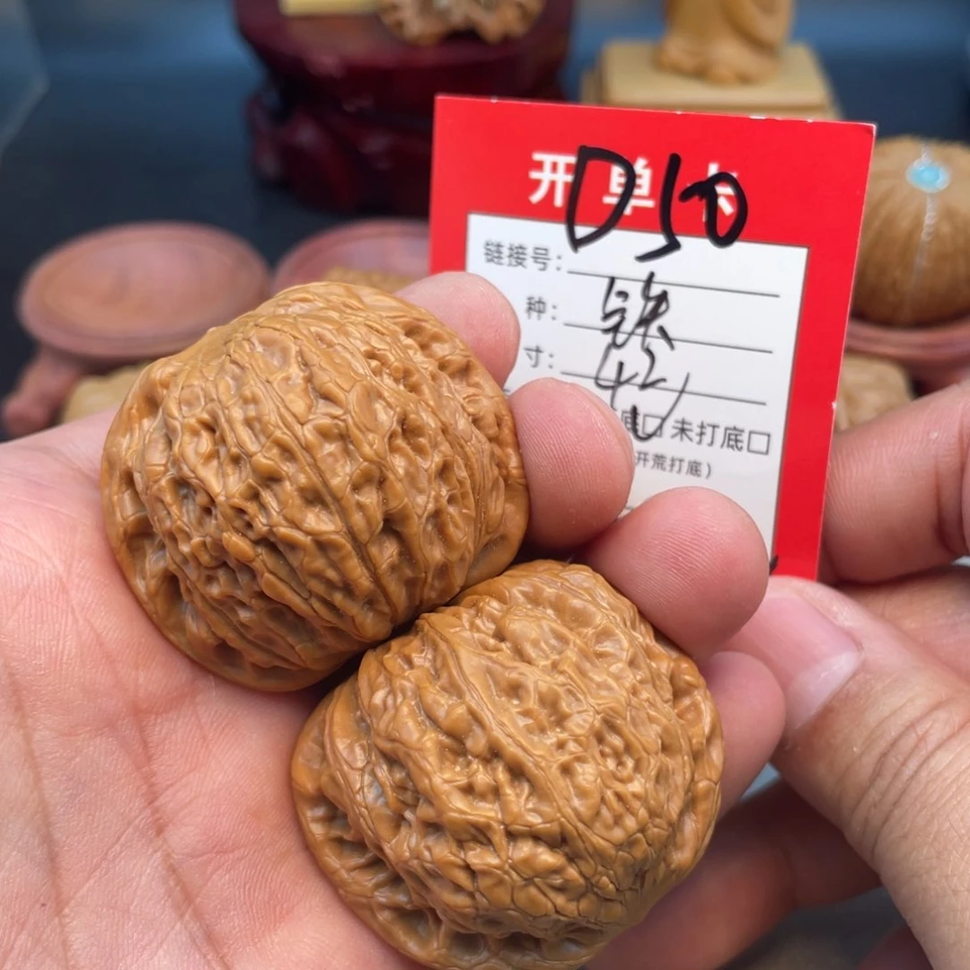 文玩核桃把件文玩