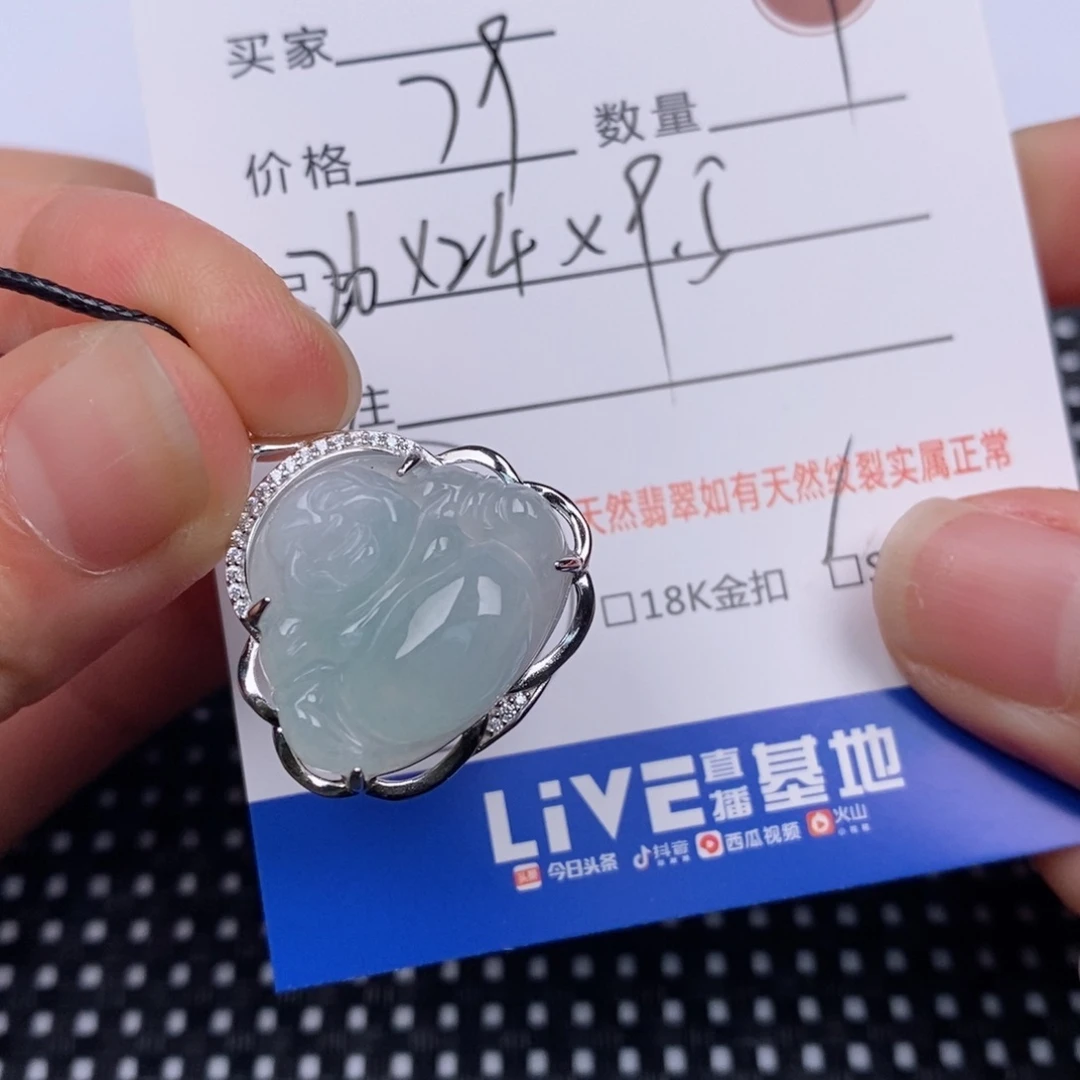 翡翠挂件银S925镶嵌