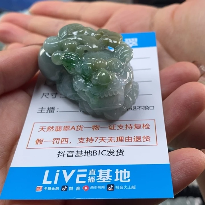 孤***狼颈饰未镶嵌翡翠多人貔貅