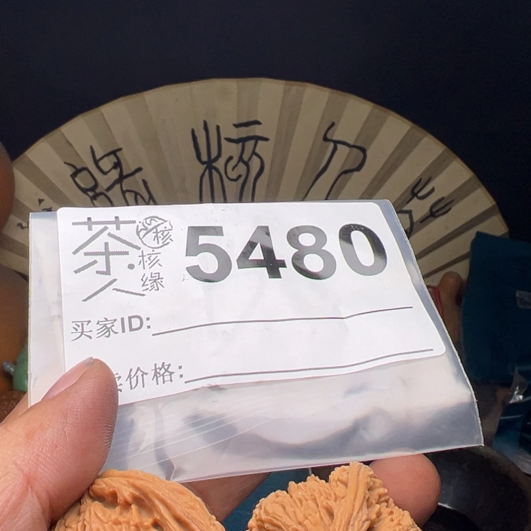 吊坠文玩核桃我们