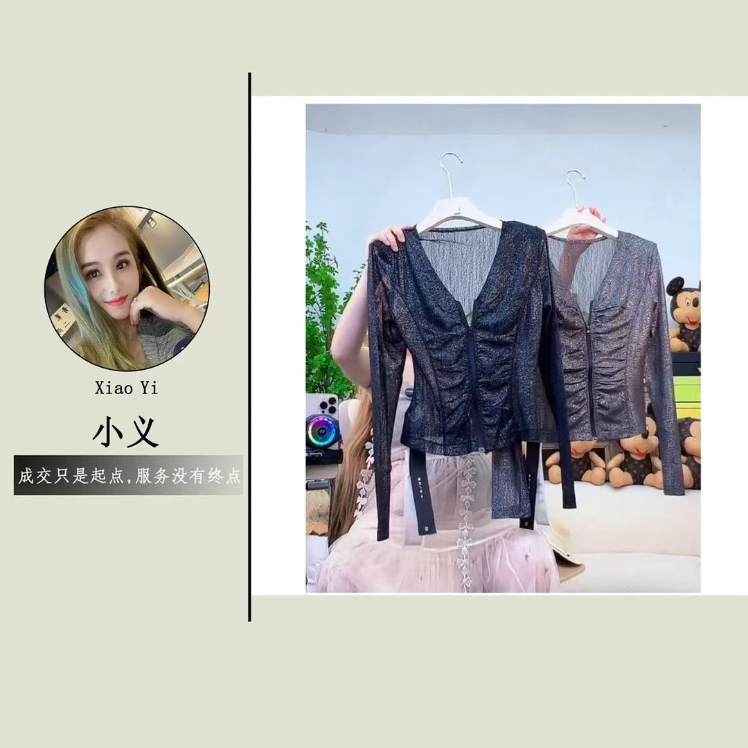 【5039】简#时尚百搭褶皱V领修身开衫上衣